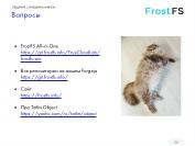 следующая страница →