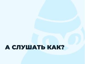 Обработка аудиопотоков с использованием нейросетей в режиме реального времени (Павел Митрофанов, OSEDUCONF-2026).pdf