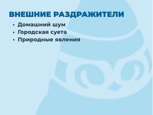 Обработка аудиопотоков с использованием нейросетей в режиме реального времени (Павел Митрофанов, OSEDUCONF-2026).pdf