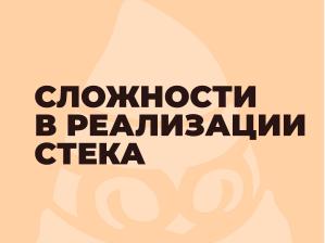 Обработка аудиопотоков с использованием нейросетей в режиме реального времени (Павел Митрофанов, OSEDUCONF-2026).pdf