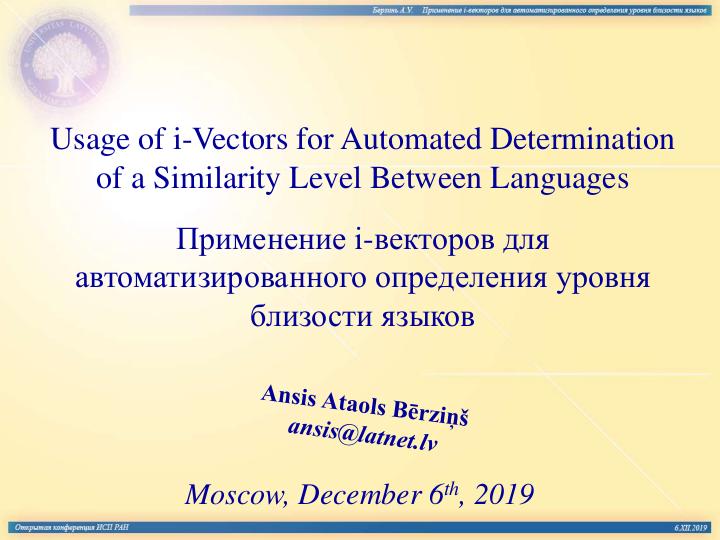 Файл:Применение i-векторов для автоматизированного определения уровня близости языков (Анс-Атаол Берзинь, ISPRASOPEN-2019).pdf