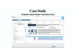 Вопросы разработки и отладки многораздельных операционных систем для ARM архитектуры микроконтроллеров STM32 (OSDAY-2025).pdf