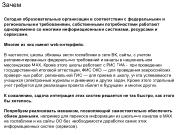 следующая страница →