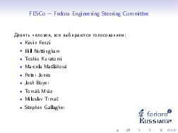 Организация открытого сообщества на примере Fedora (Александра Федорова, ROSS-2013).pdf
