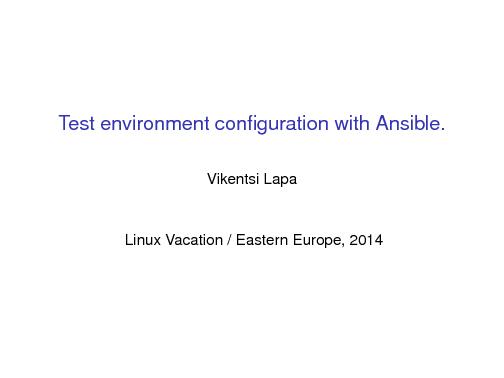 Test environment configuration with Ansible (Викентий Лапа, LVEE-2014).pdf