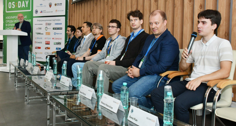 Файл:Эксперты круглого стола OSDAY-2025, 01.jpg