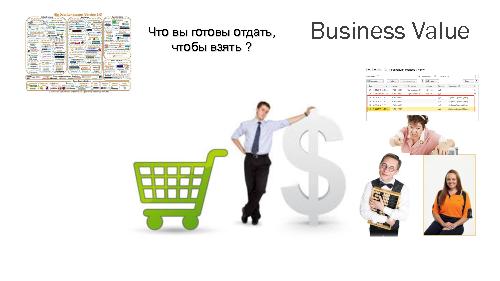 Прямая выгода BigData для бизнеса.pdf